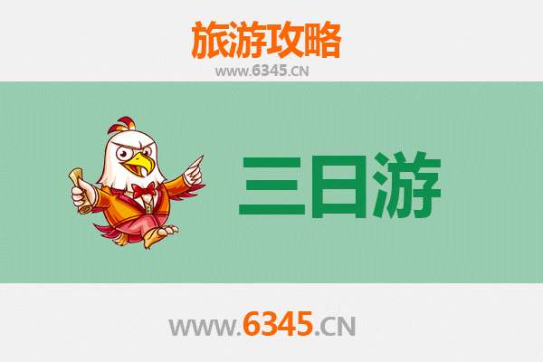 滨州惠民三日游攻略：畅游孙子故里，品味武定府韵