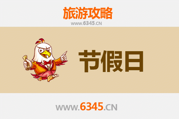 滨州惠民出发 | 承德避暑山庄清凉之旅全攻略