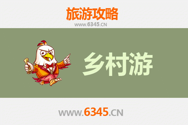 滨州惠民乡村旅游精品线路：探寻齐鲁风情，乐享田园时光